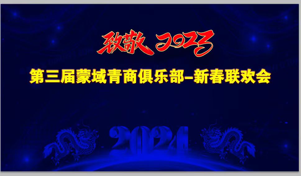 1705289580783694.jpg 1705289580783694.jpg