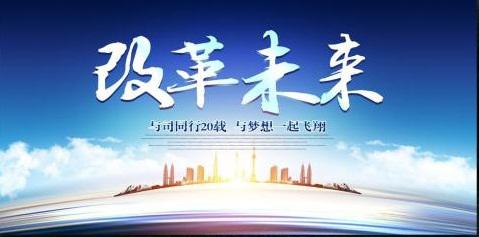 自治區黨委金融辦召開2026年度地方金融組織監管工作會議